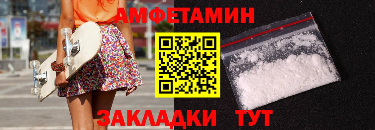 Amphetamine VHQ  Лабытнанги 