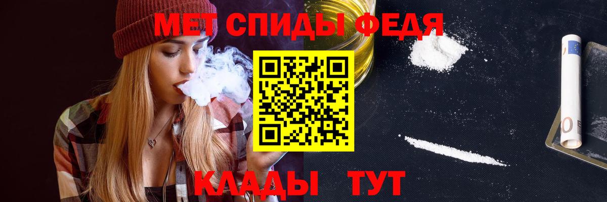 Лабытнанги  АМФЕТАМИН Premium  Вход с VPN 