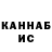 КЕТАМИН VHQ Berenice Solis