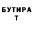 МДМА кристаллы CheJ