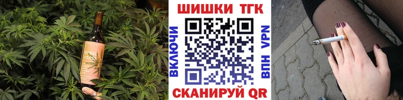 Печенье с ТГК марихуана  как найти закладки  Лабытнанги 