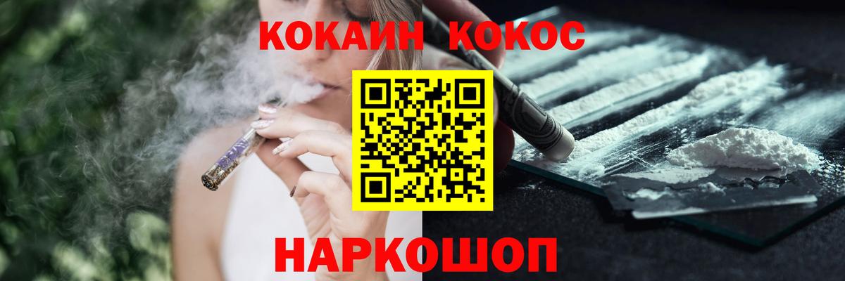 КОКАИН FishScale Лабытнанги
