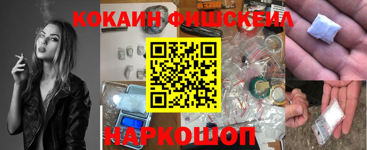 КОКАИН  COCAIN Колумбийский  Лабытнанги  COCAIN Columbia 