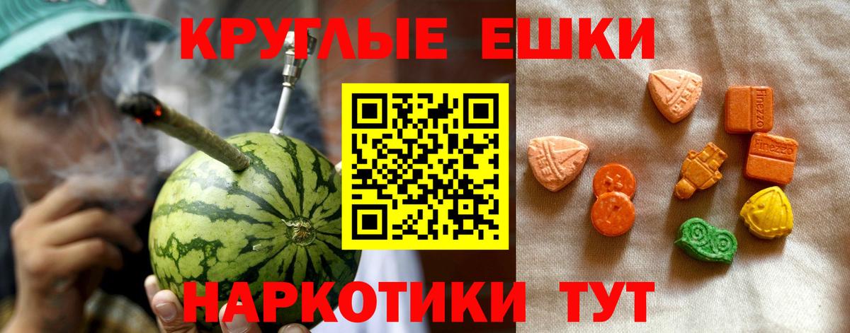 Ecstasy MDMA Лабытнанги
