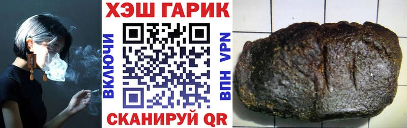 Гашиш индика сатива  Лабытнанги 