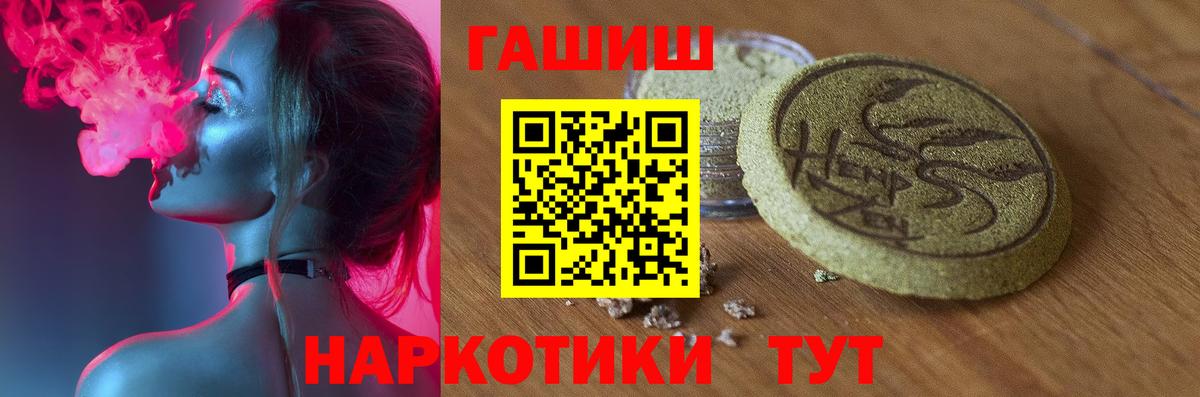 как найти наркотики  Лабытнанги  Гашиш ice o lator  Гашиш AMNESIA HAZE  ГАШИШ 