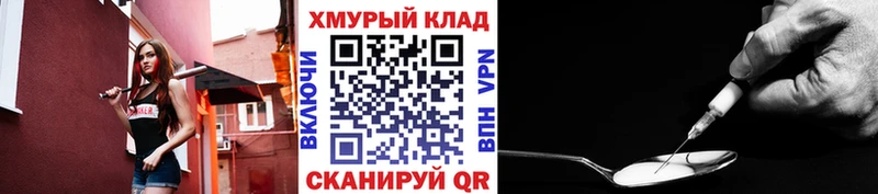 купить наркоту  Лабытнанги  ГЕРОИН белый 