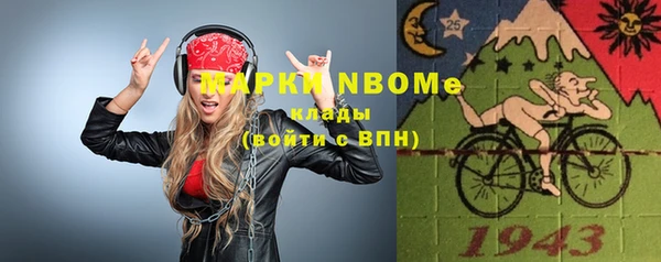 кокаин VHQ Медногорск