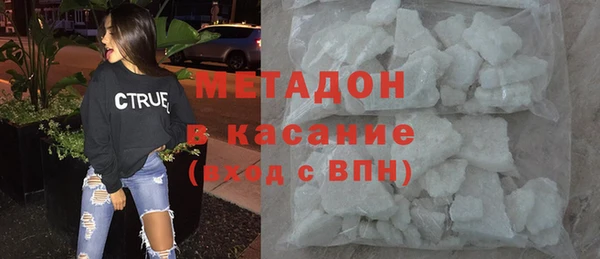 мефедрон мука Михайловск