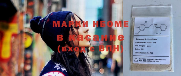 альфа пвп VHQ Бердск