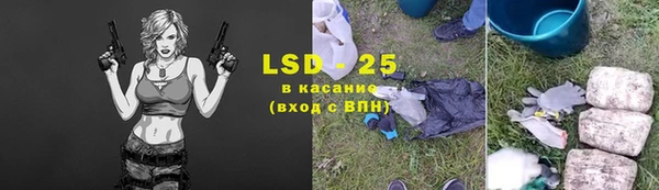 кристаллы Ачинск