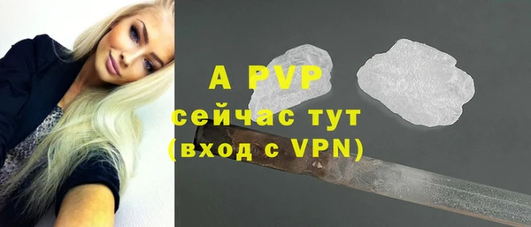 мефедрон мука Михайловск