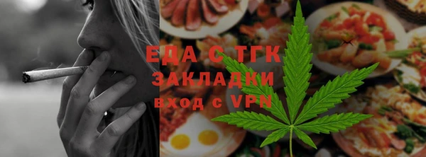 альфа пвп VHQ Бердск