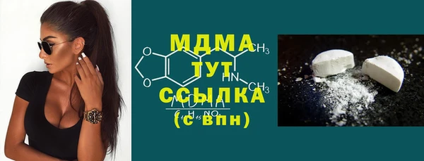 твердый Мегион