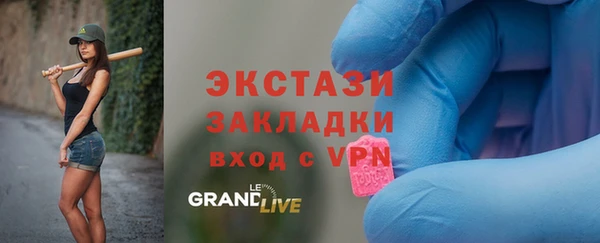 мефедрон мука Михайловск