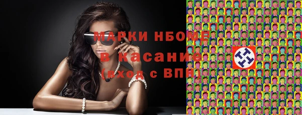 бутик Надым