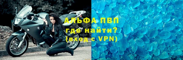 соль ск Алагир