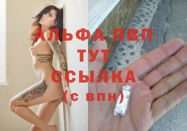 мефедрон мука Михайловск