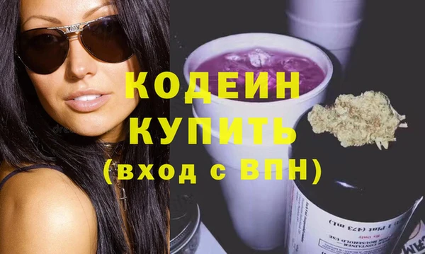 мефедрон мука Михайловск