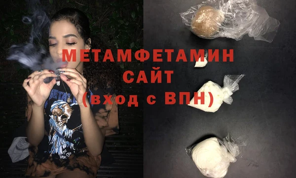 кокаин VHQ Медногорск