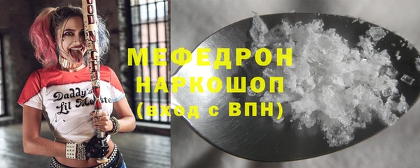 мефедрон мука Михайловск