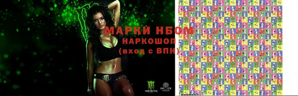 мефедрон мука Михайловск