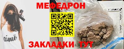 амфетамин Донецк