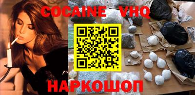 амфетамин Донецк