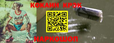 амфетамин Бийск