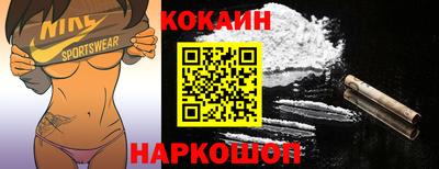 амфетамин Донецк