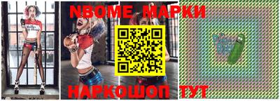 амфетамин Бийск