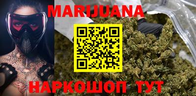 амфетамин Бийск