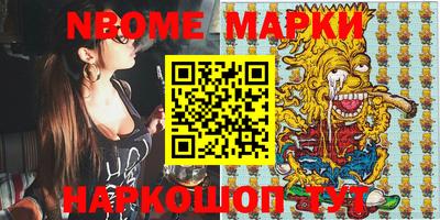 хмурый Берёзовский