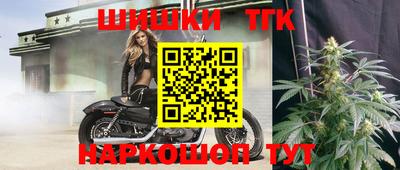 амфетамин Бийск