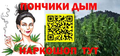 амфетамин Донецк