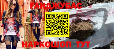 дистиллят марихуана Дубна