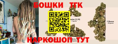 дистиллят марихуана Дубна