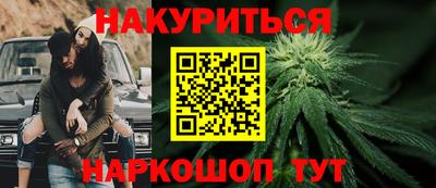 амфетамин Донецк