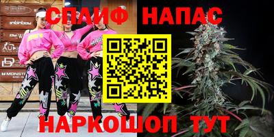 амфетамин Донецк
