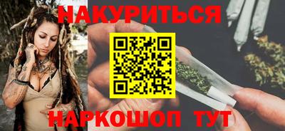 амфетамин Бийск