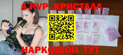 амфетамин Донецк