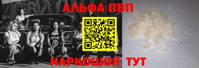 амфетамин Донецк