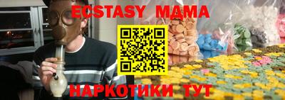 хмурый Берёзовский