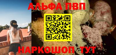 амфетамин Бийск