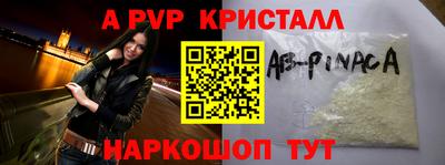 амфетамин Донецк