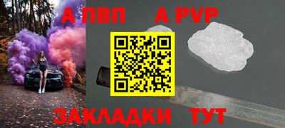 амфетамин Донецк