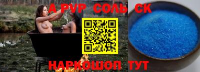 трава Абакан