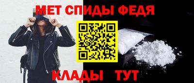 амфетамин Донецк
