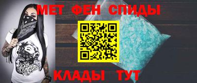 амфетамин Донецк