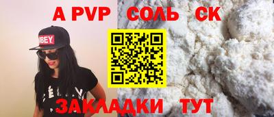 амфетамин Донецк